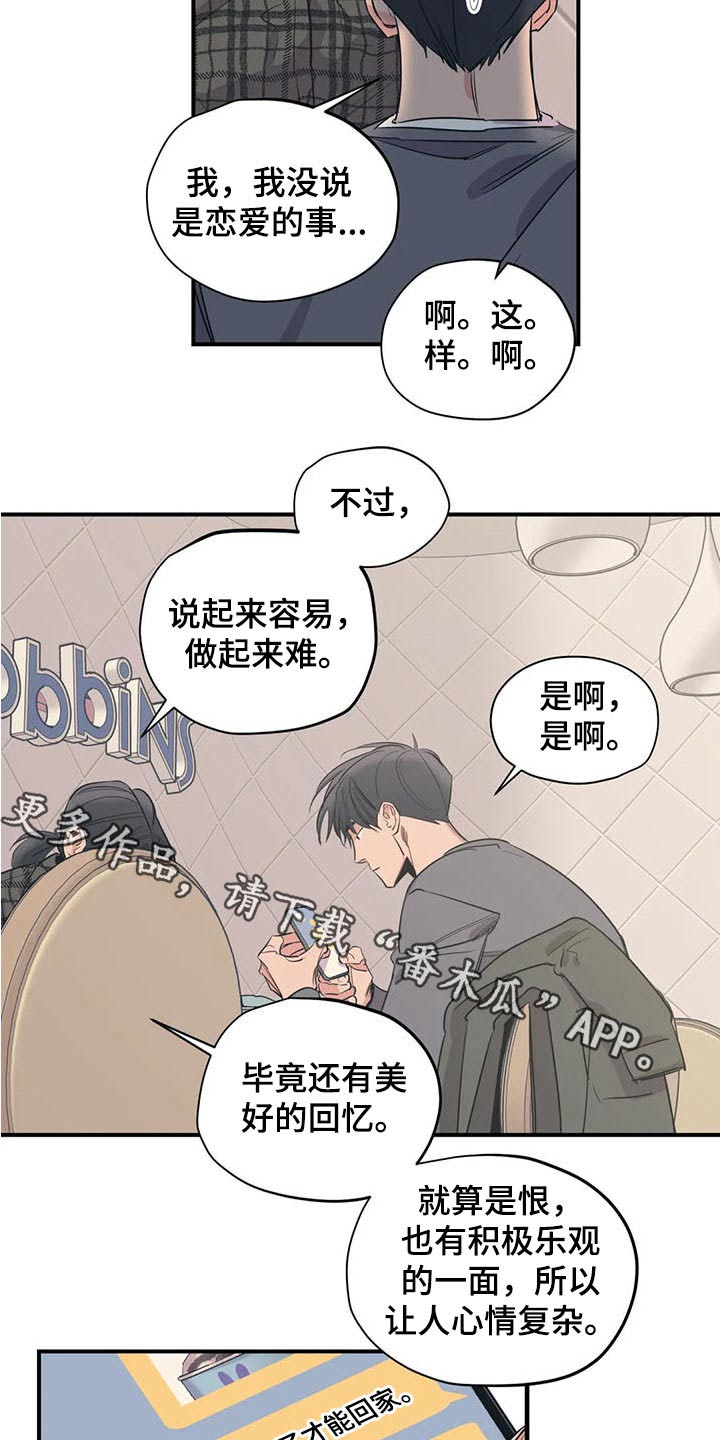 第115话16