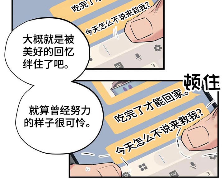 第115话17