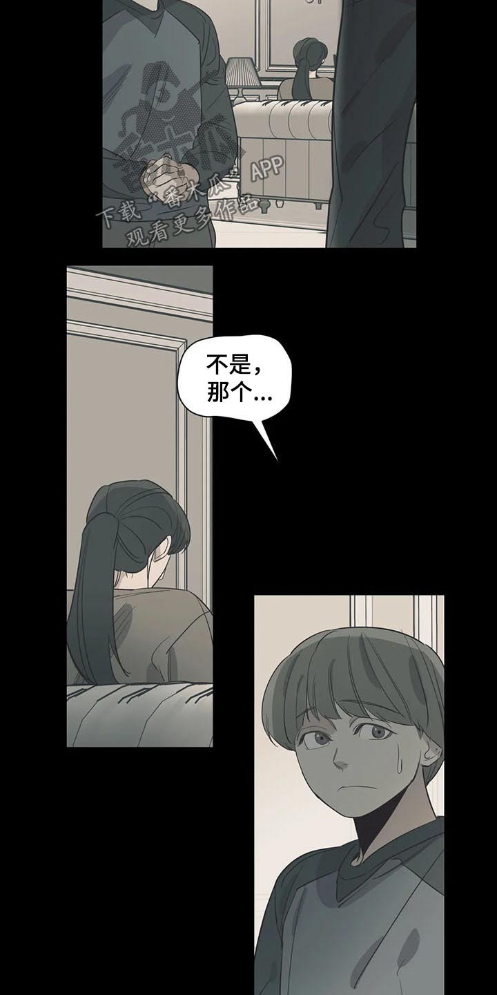 第115话2