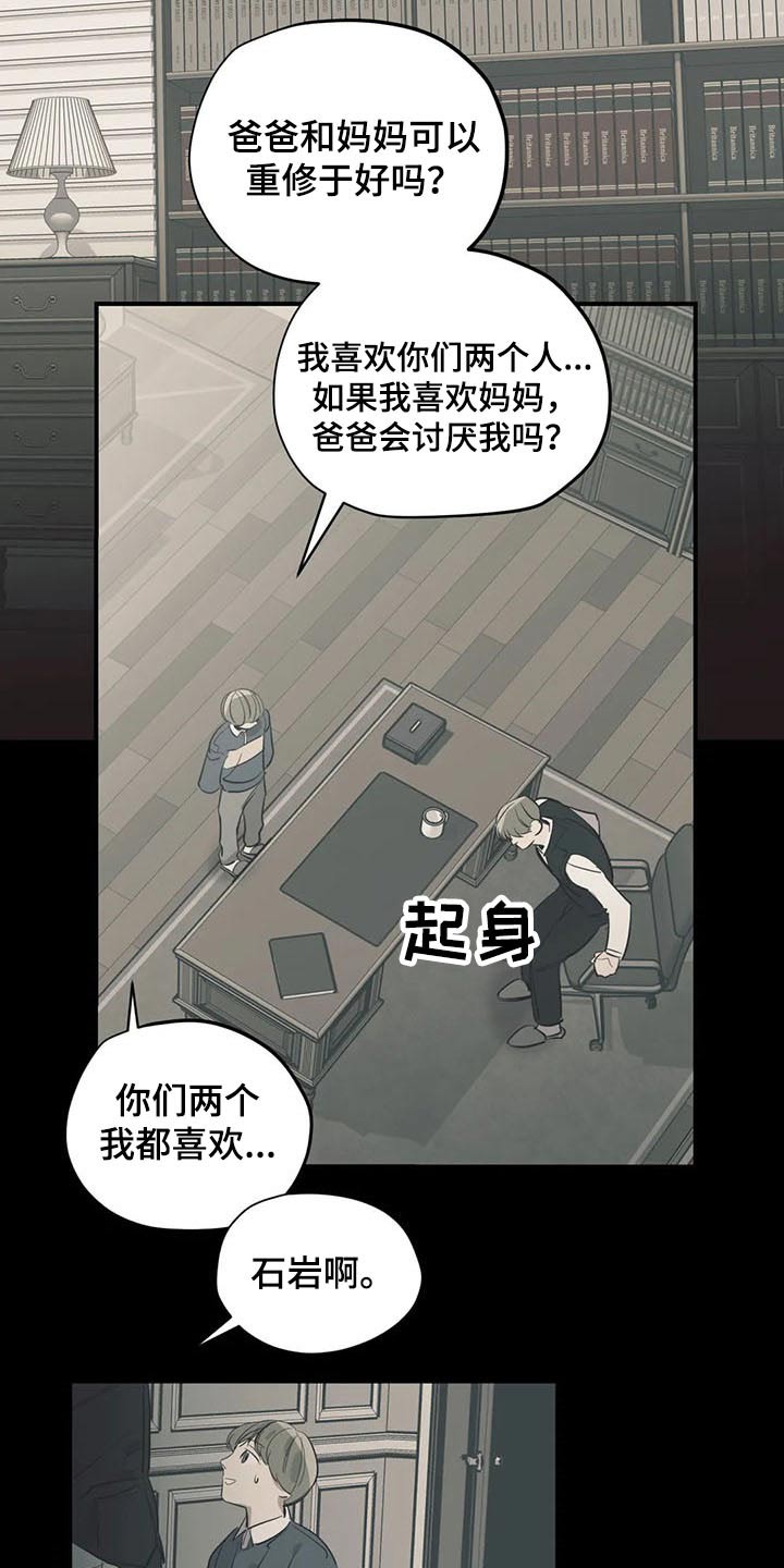 第115话6
