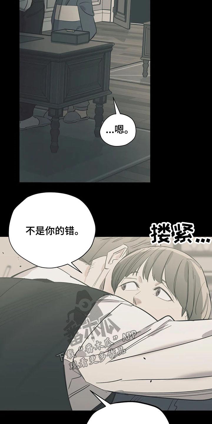 第115话7