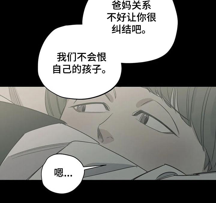 第115话8