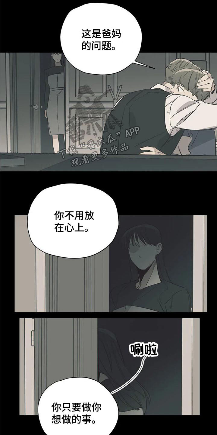第115话9
