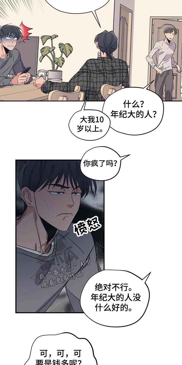第114话1