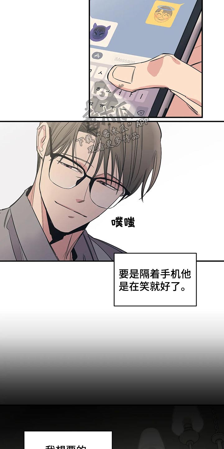 第114话10