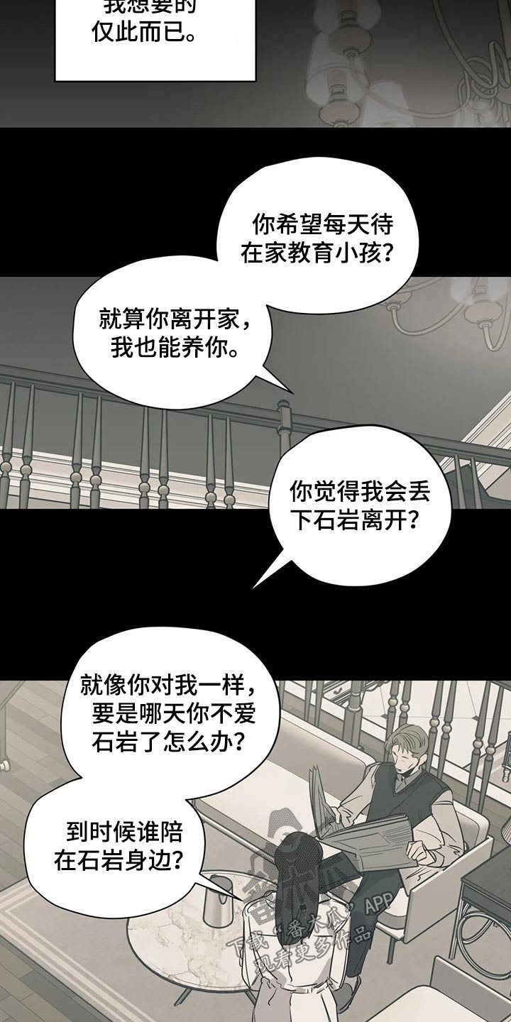 第114话11