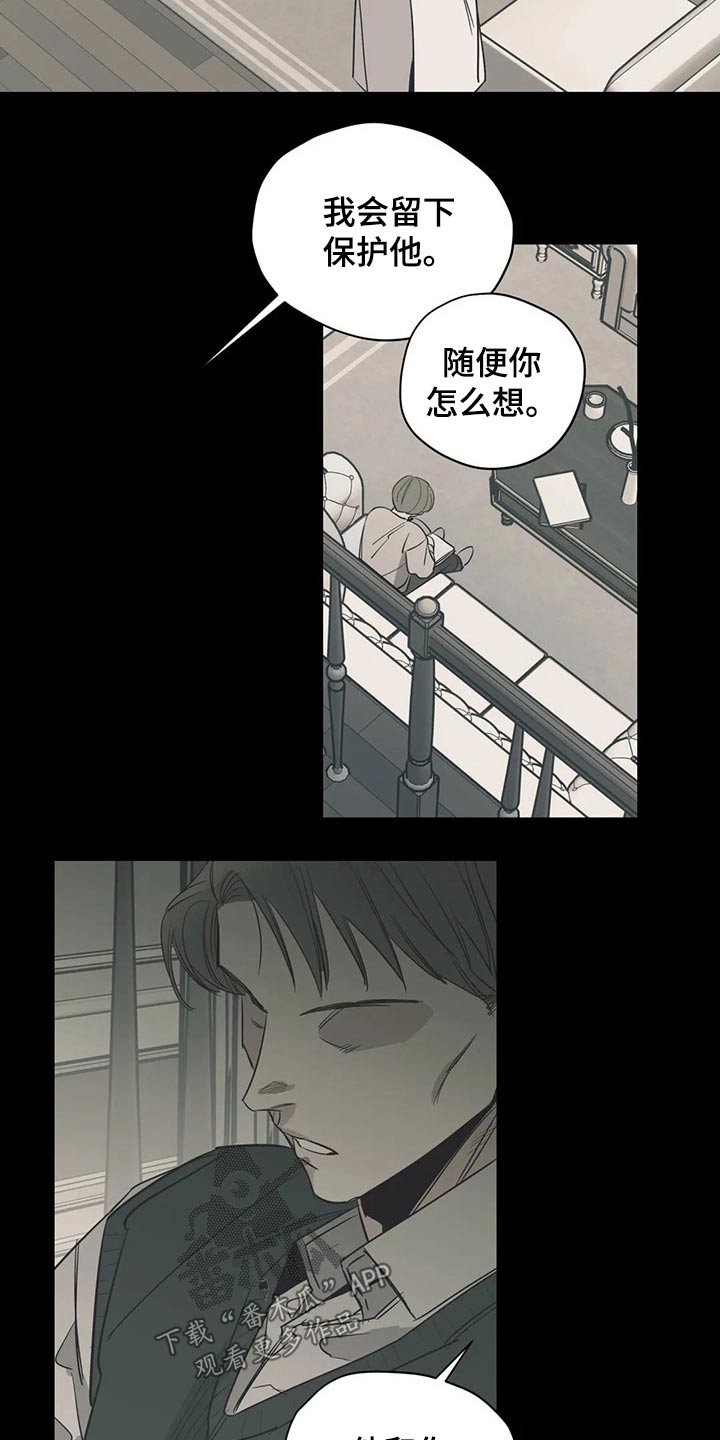第114话12