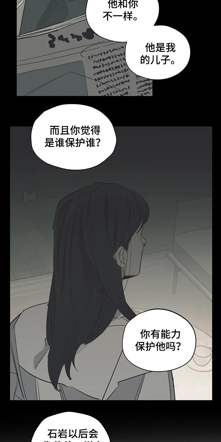 第114话13