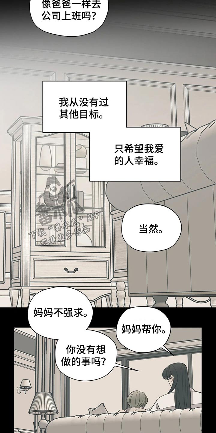 第114话14