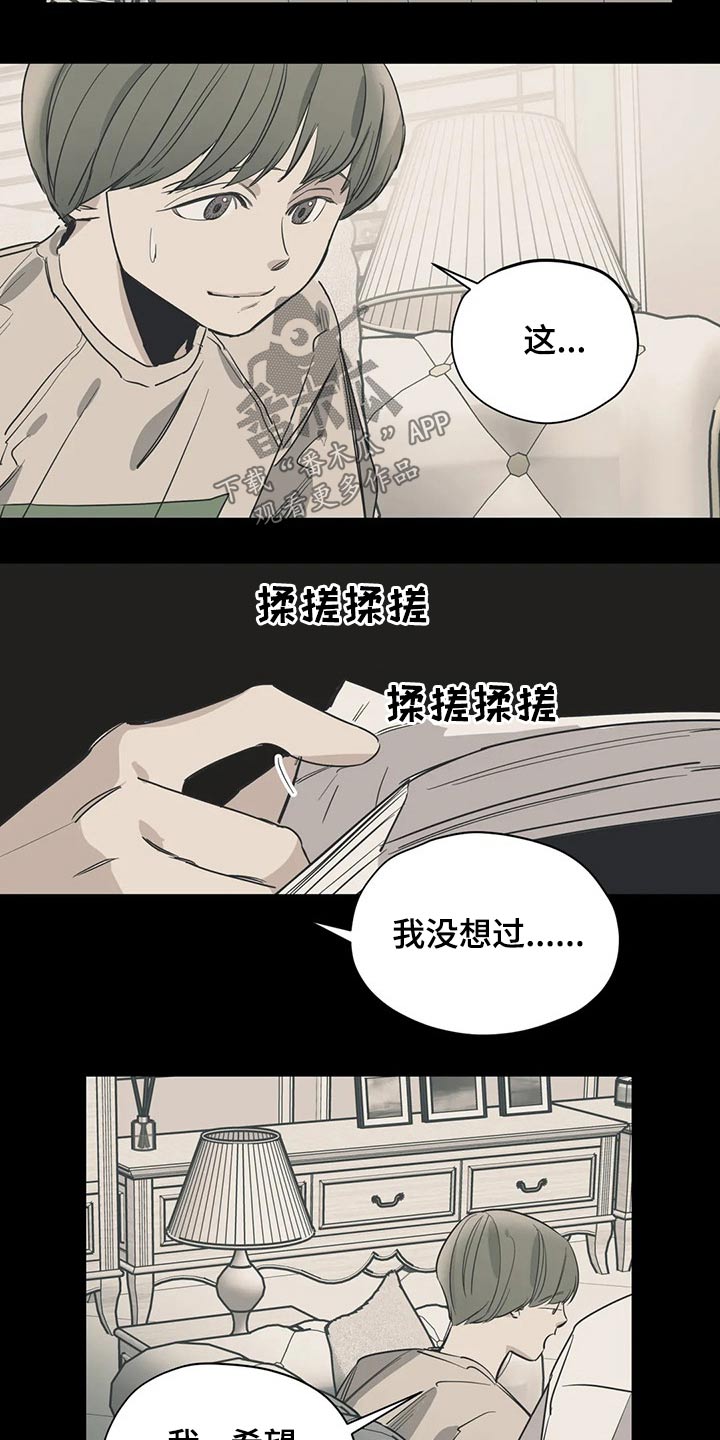 第114话15