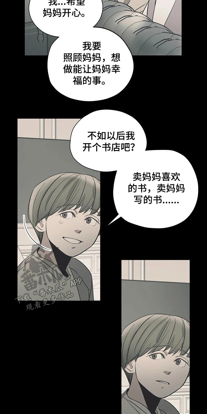 第114话16