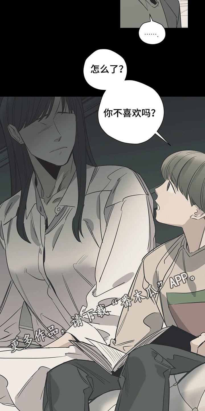 第114话17