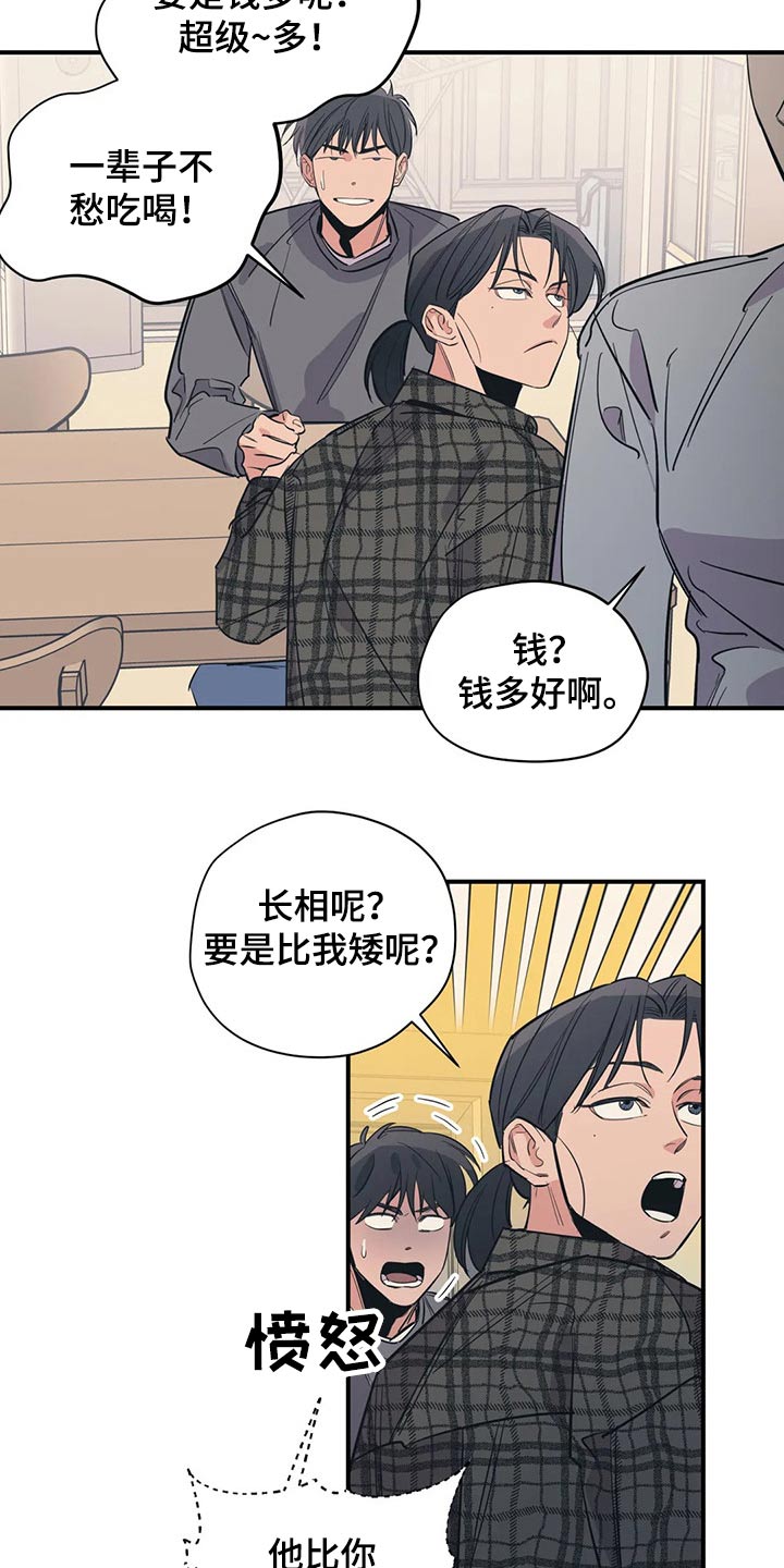 第114话2