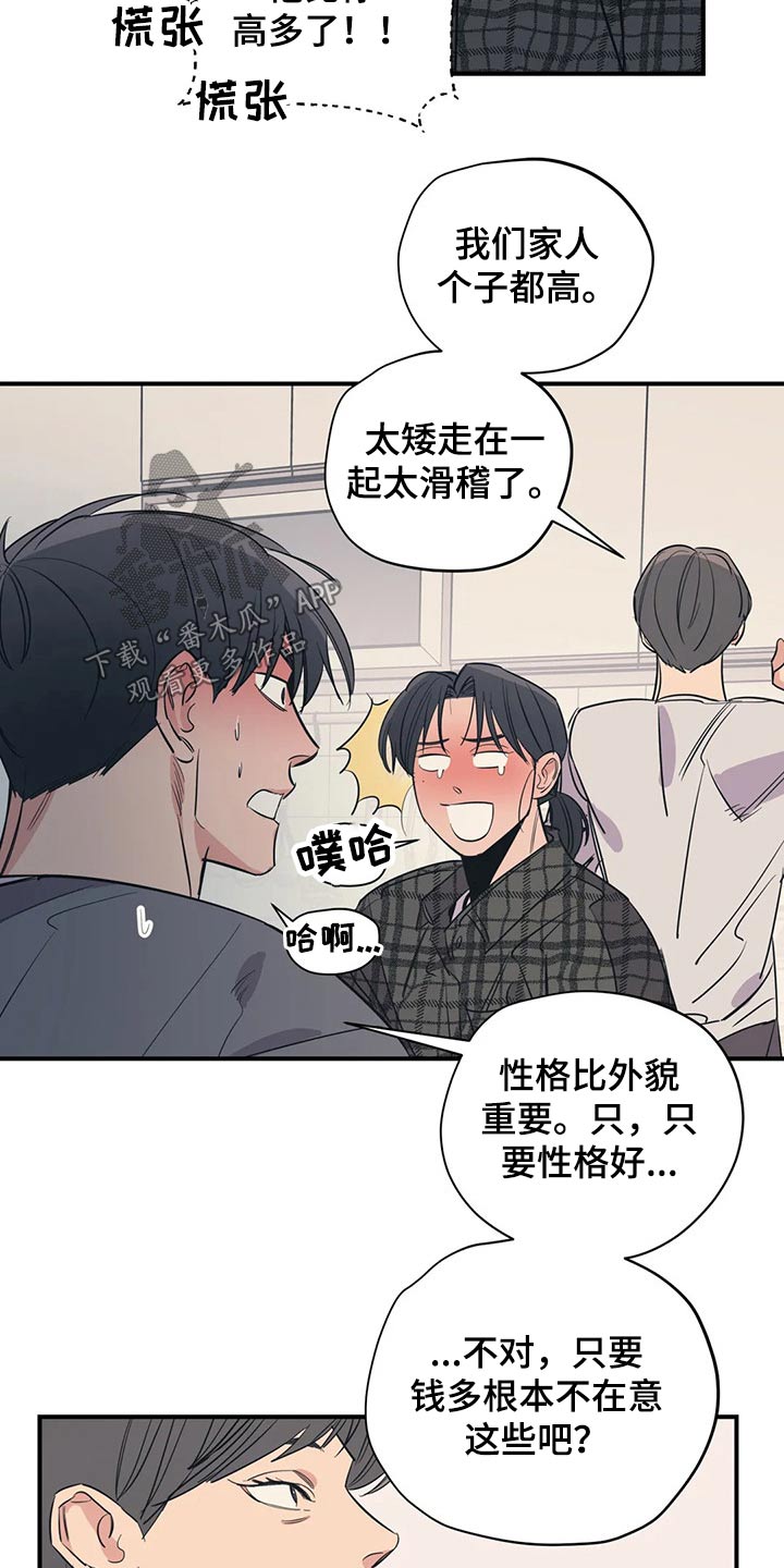 第114话3
