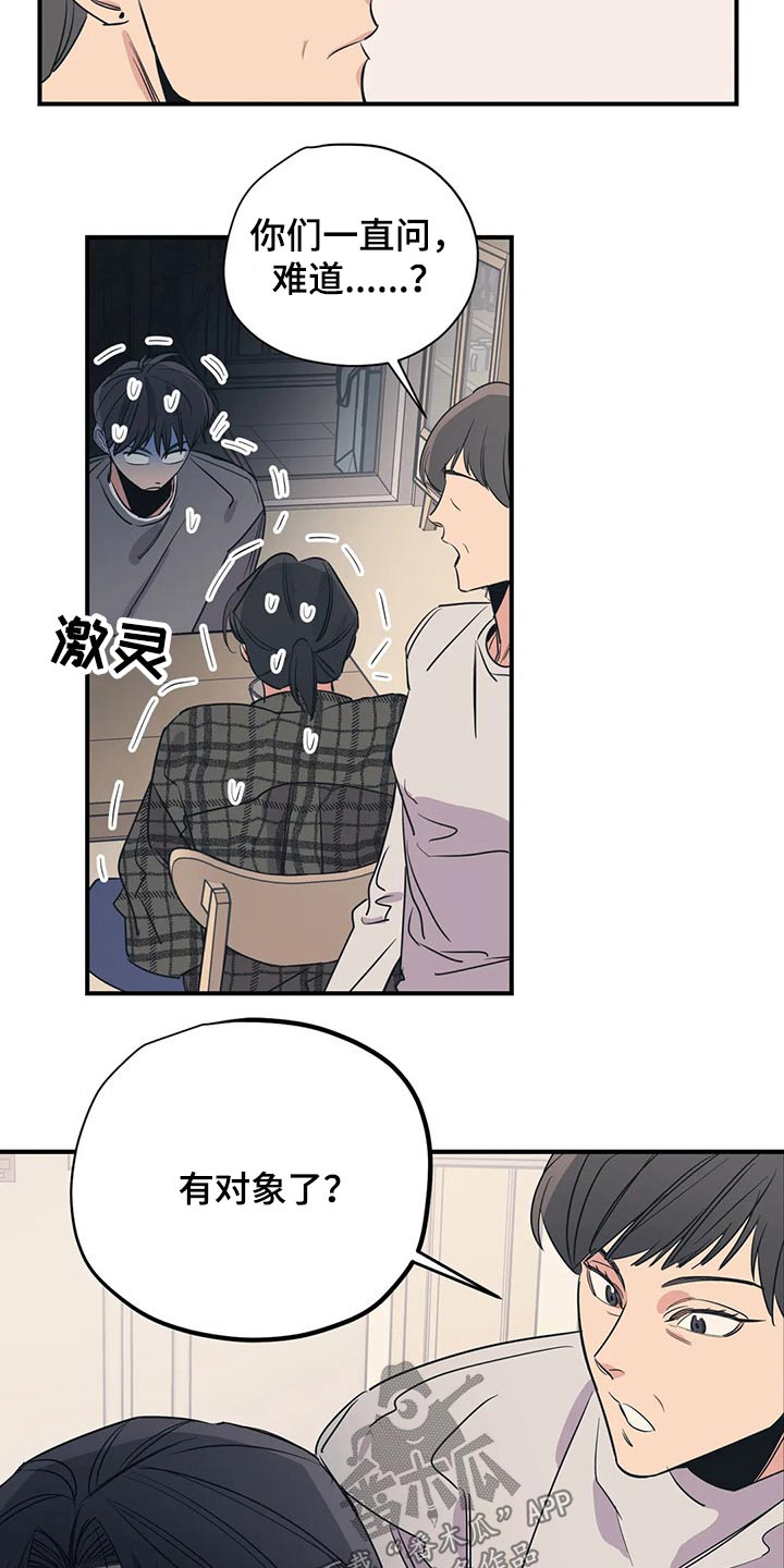 第114话4