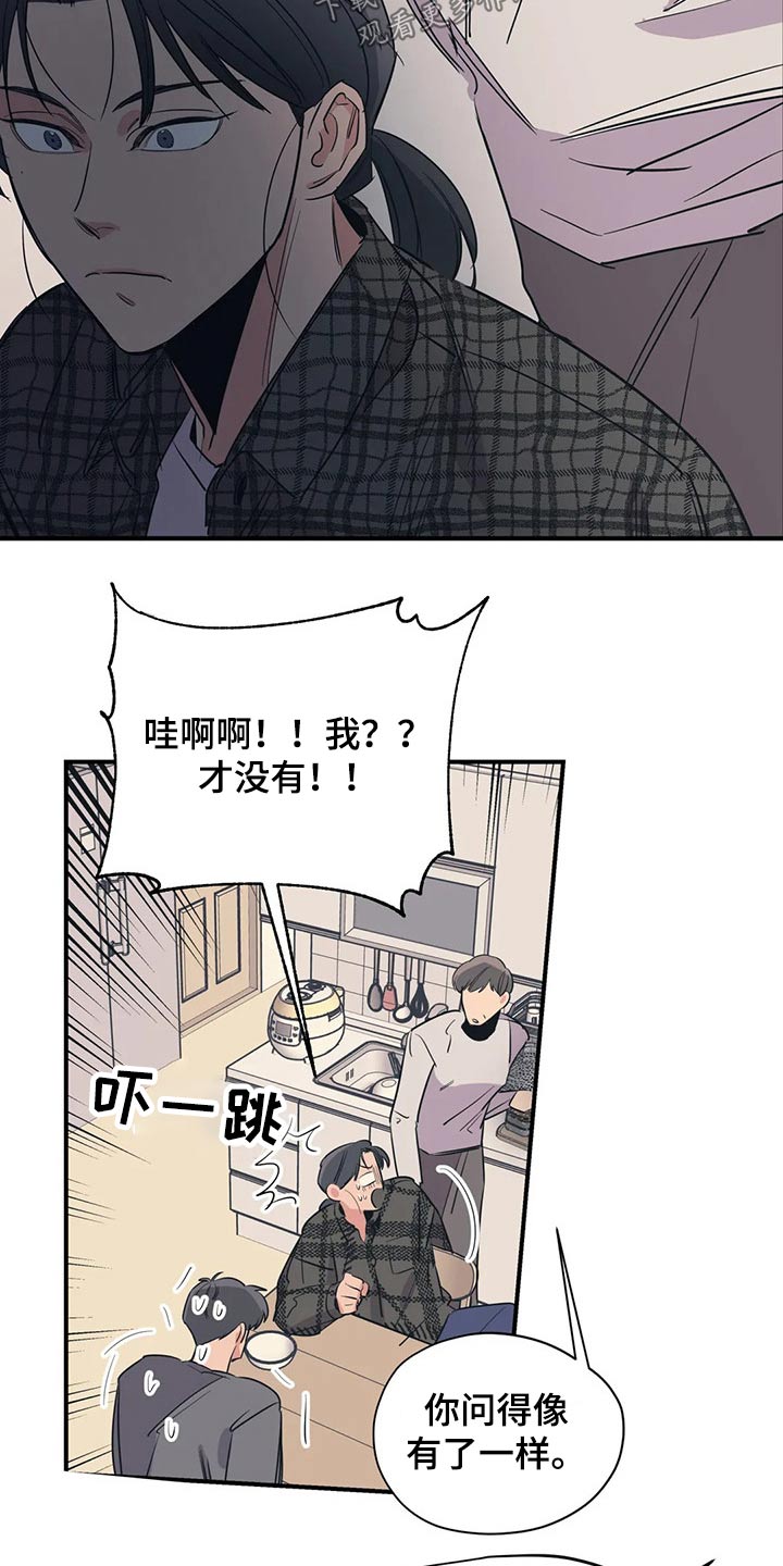 第114话5