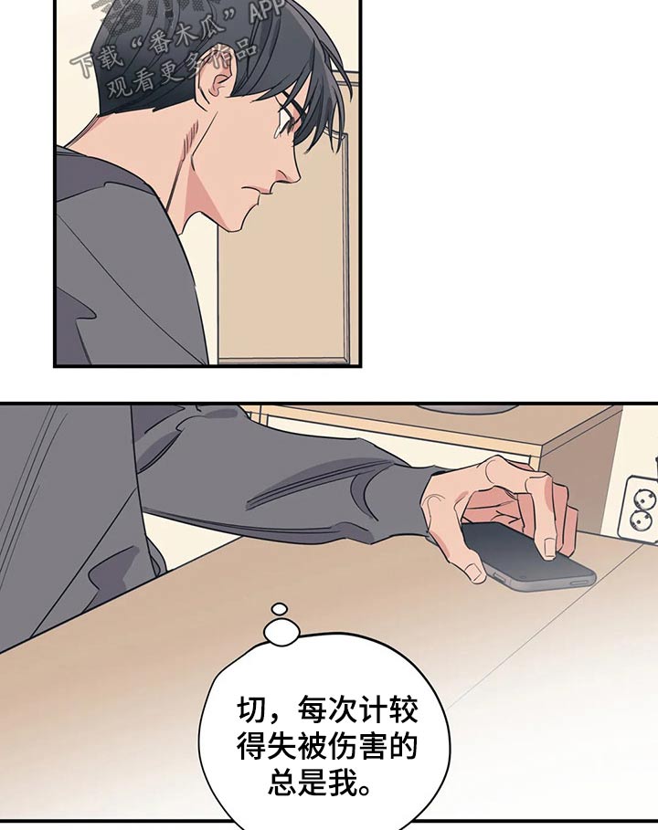 第114话8