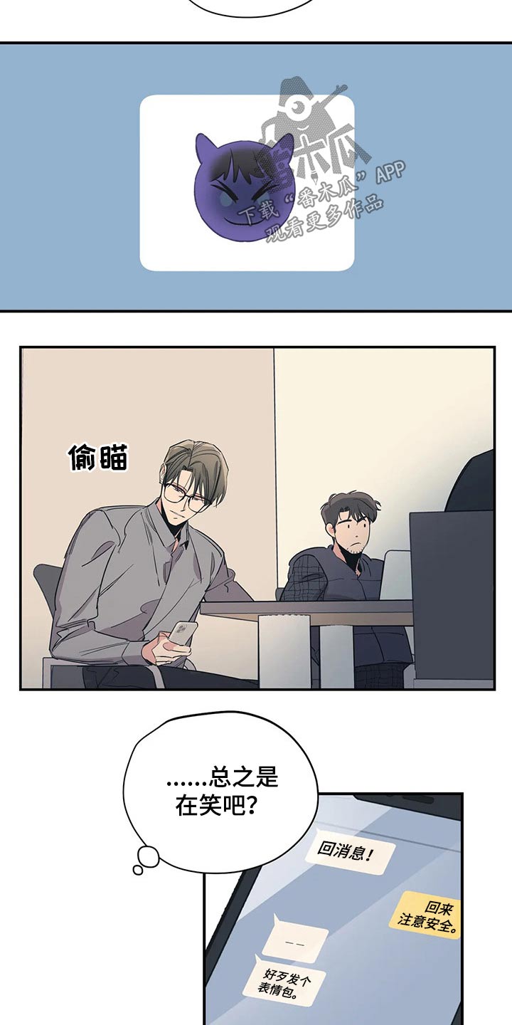 第114话9
