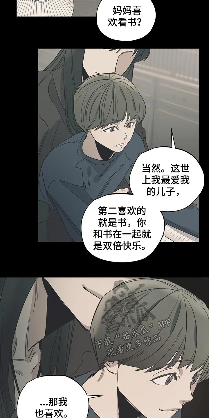 第113话10
