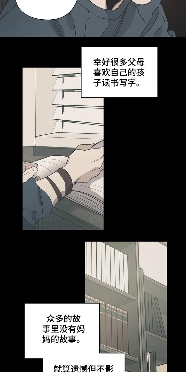 第113话11