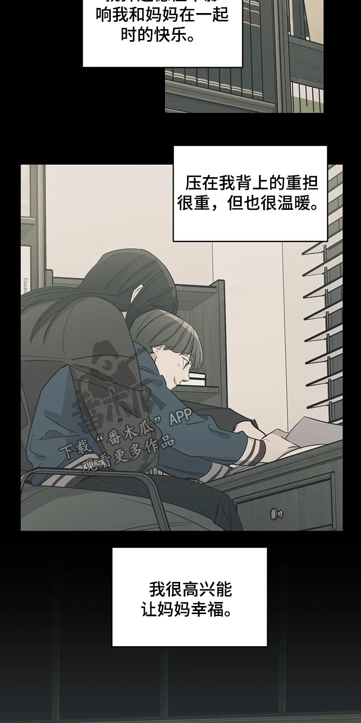 第113话12