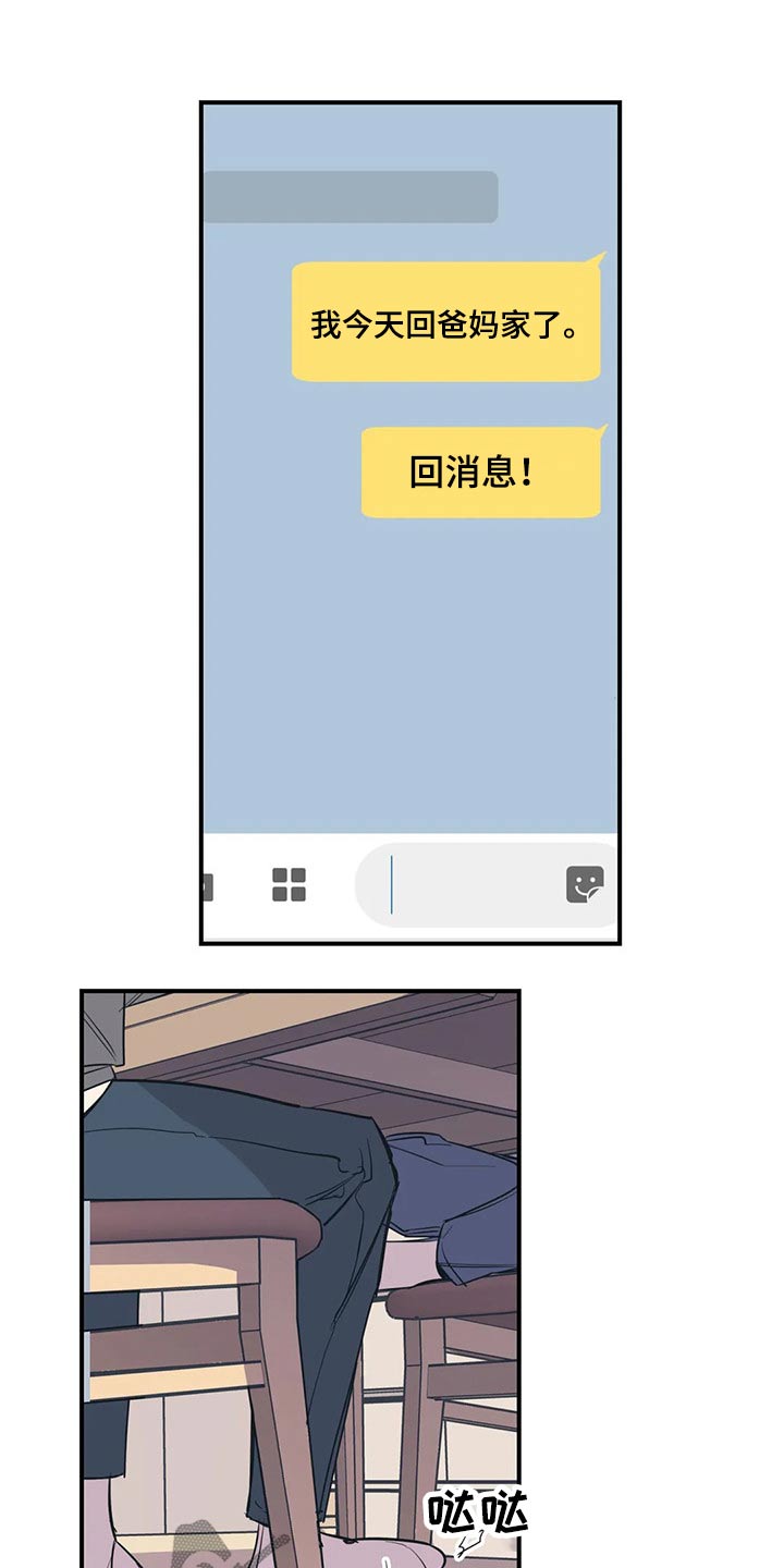 第113话14