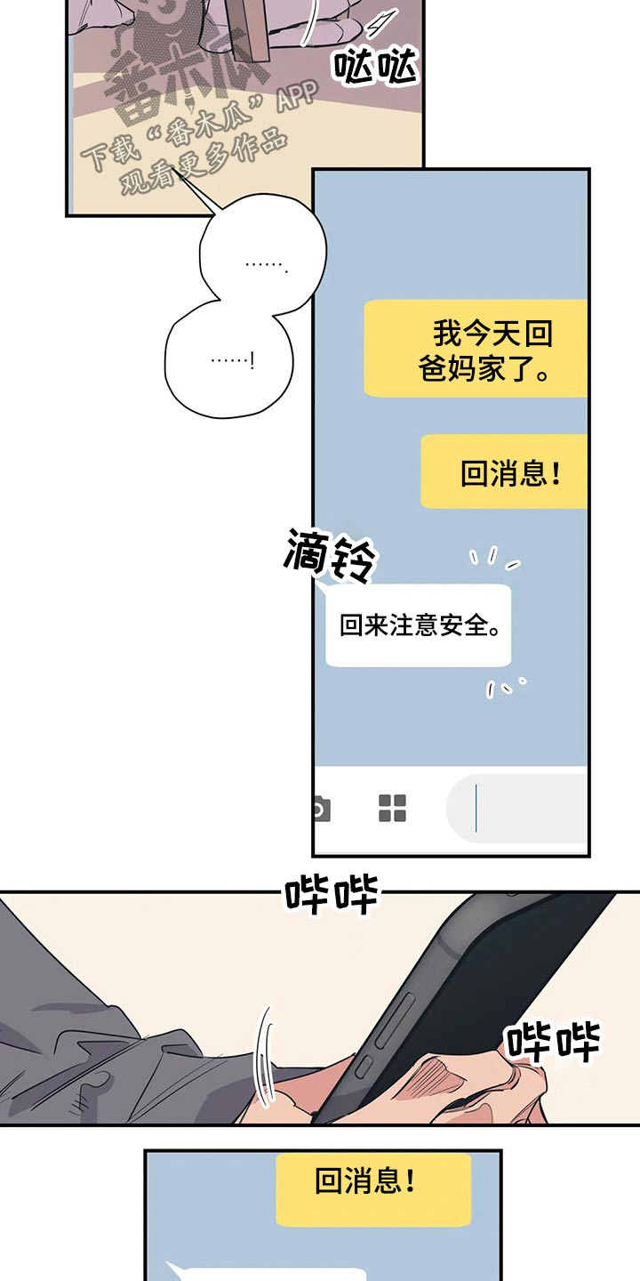 第113话15