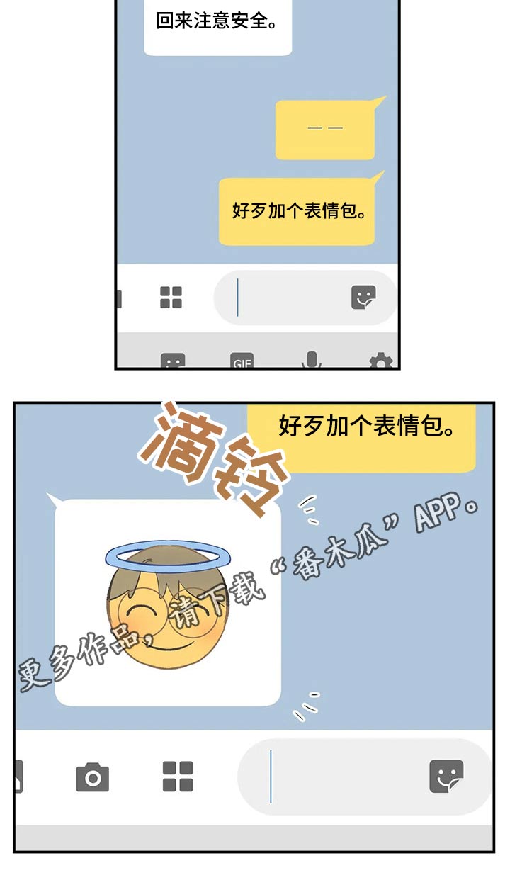 第113话16