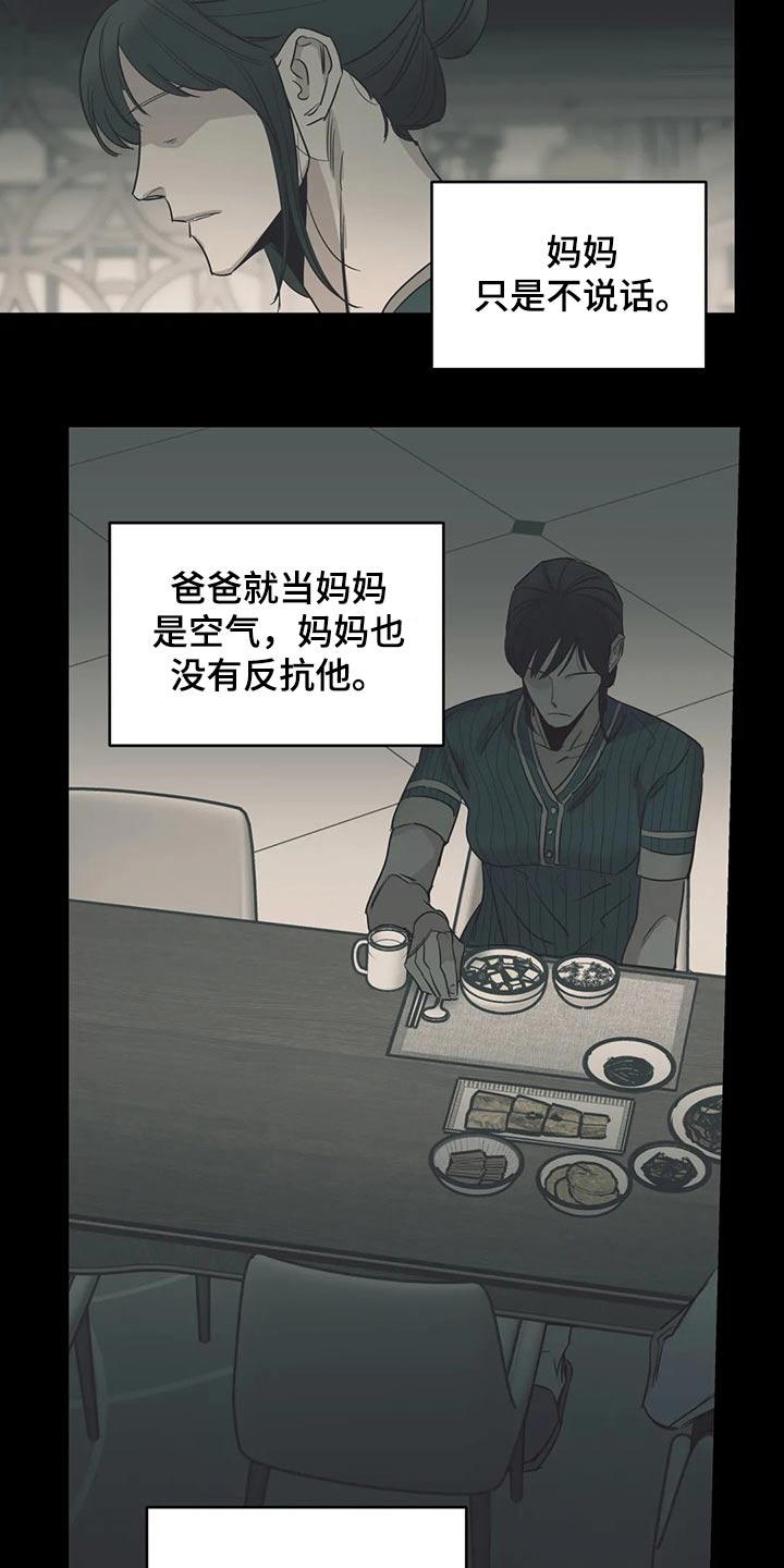 第113话2