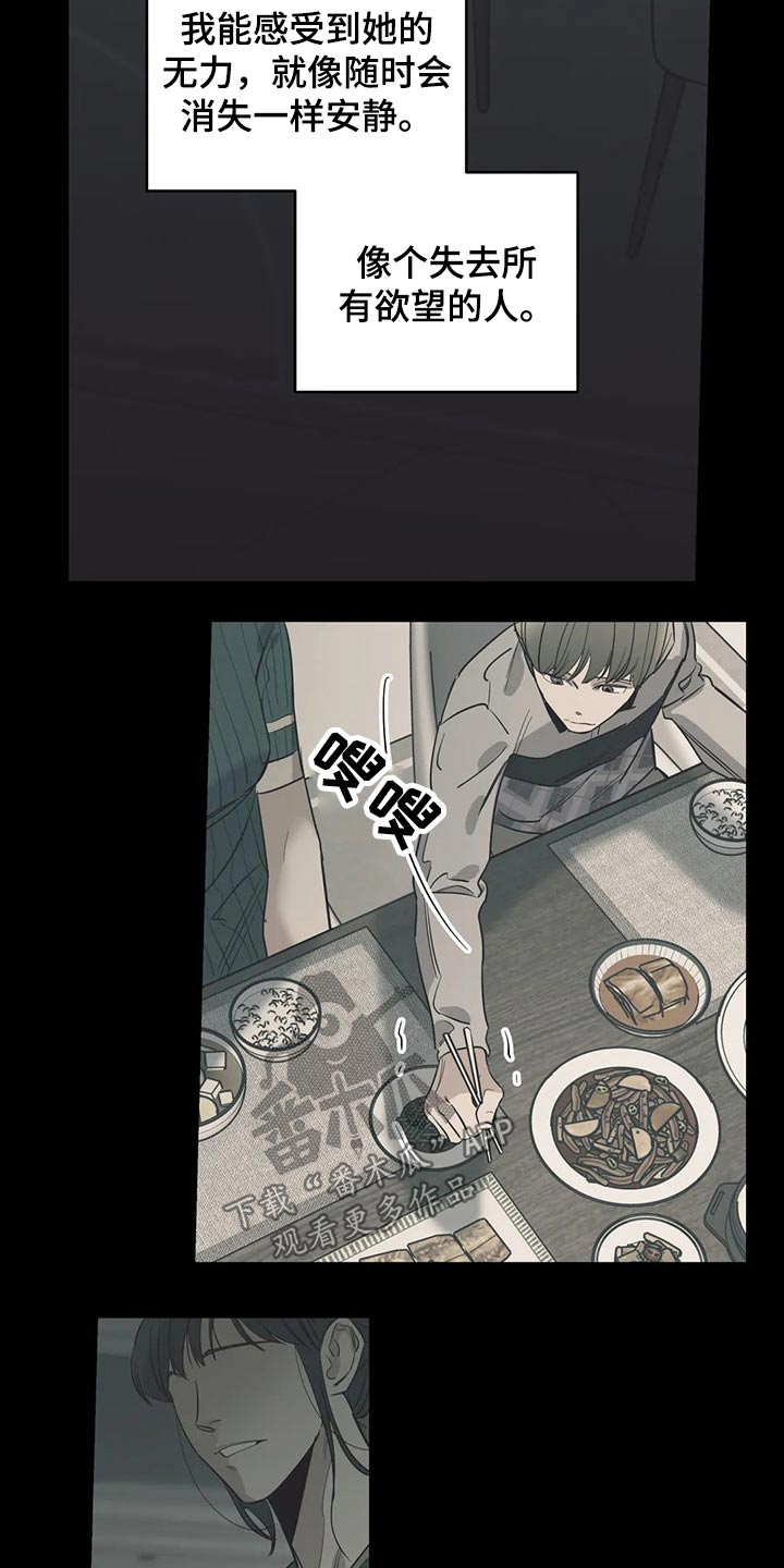第113话3
