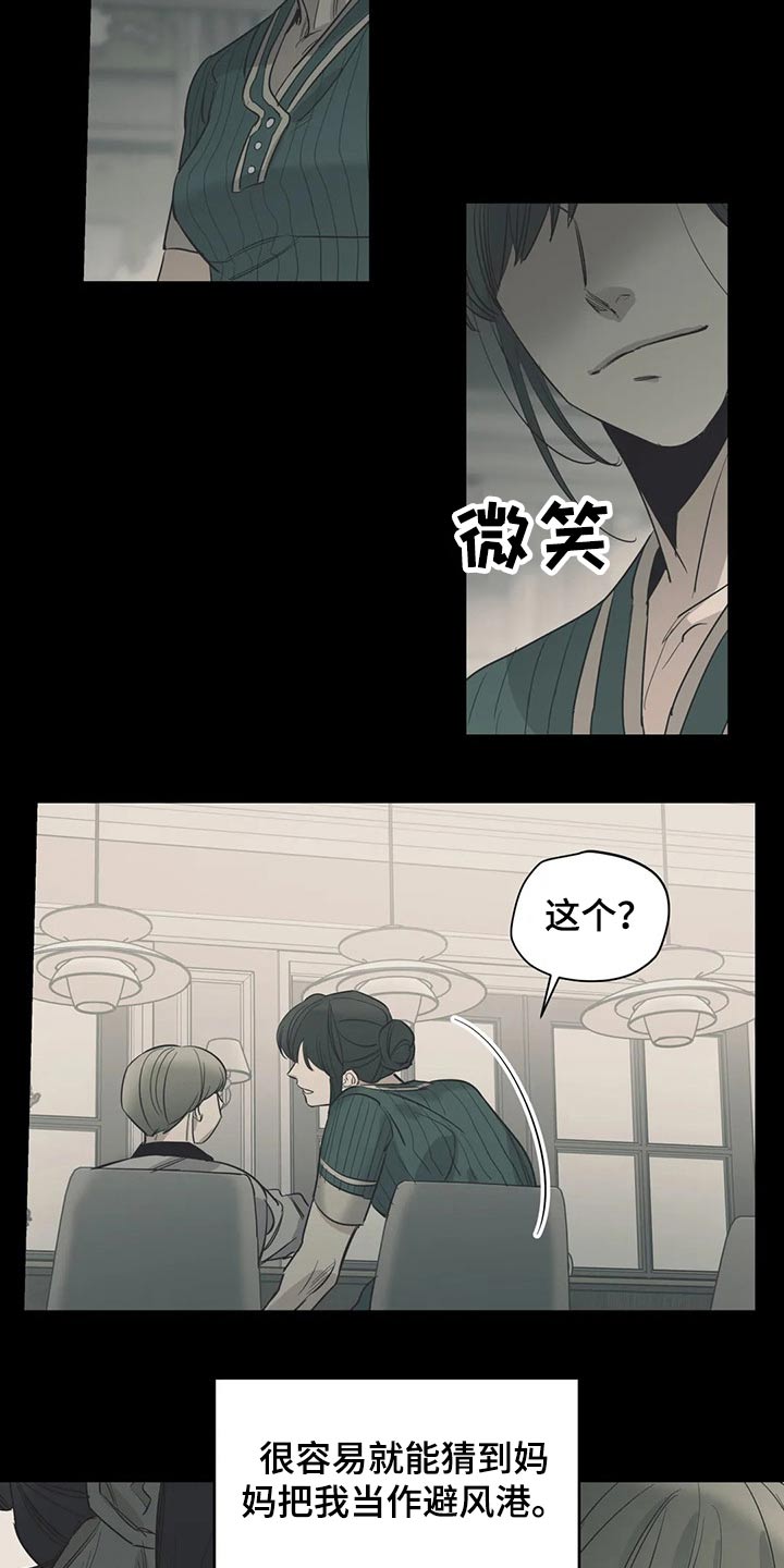 第113话4