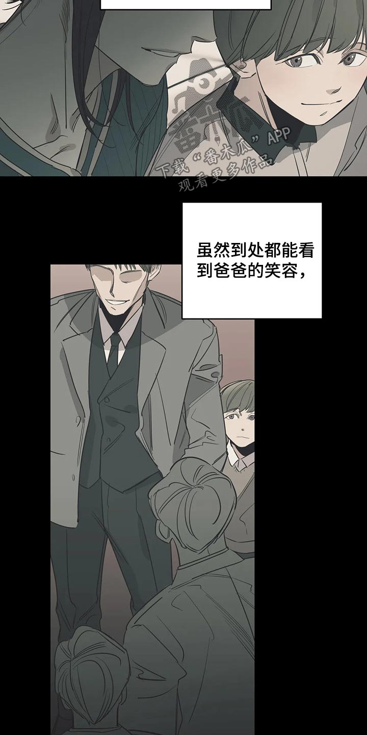 第113话5