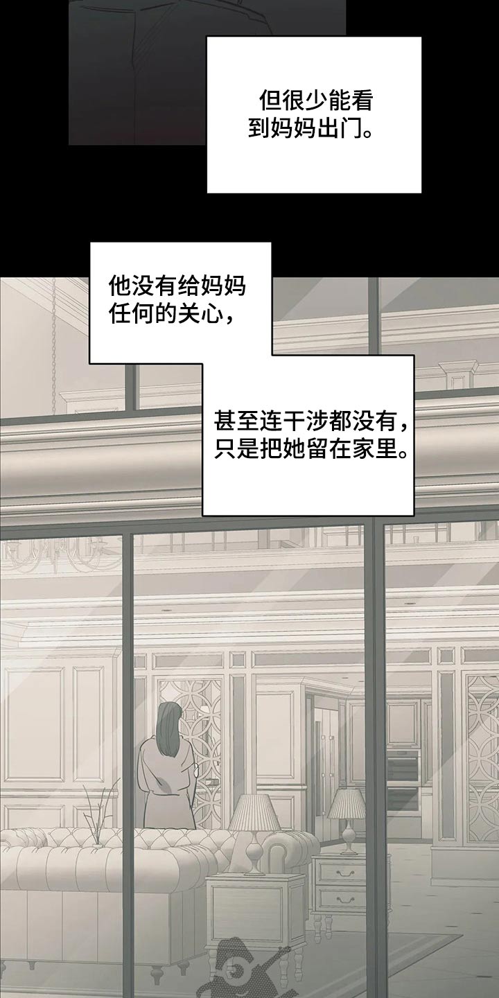 第113话6