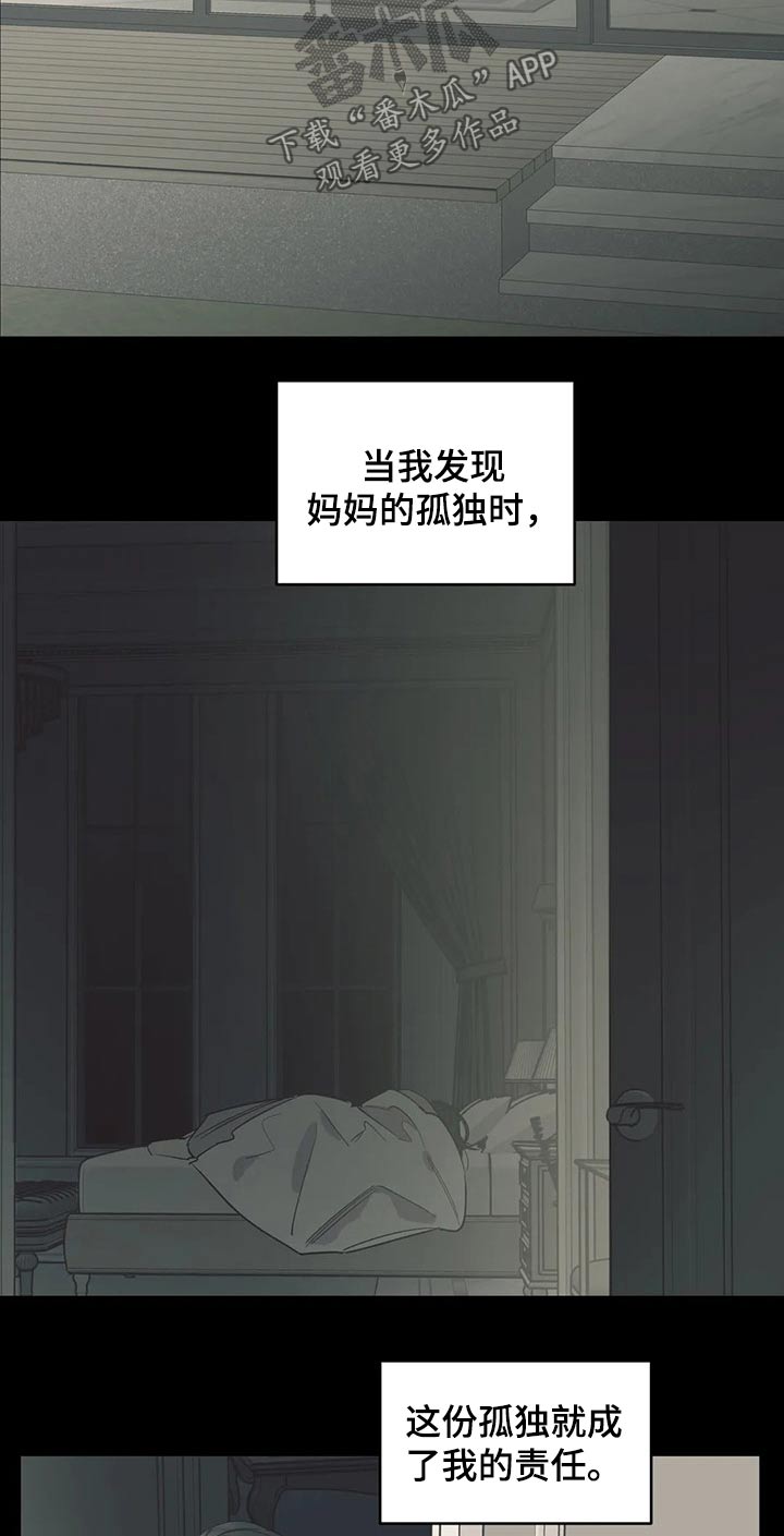 第113话7
