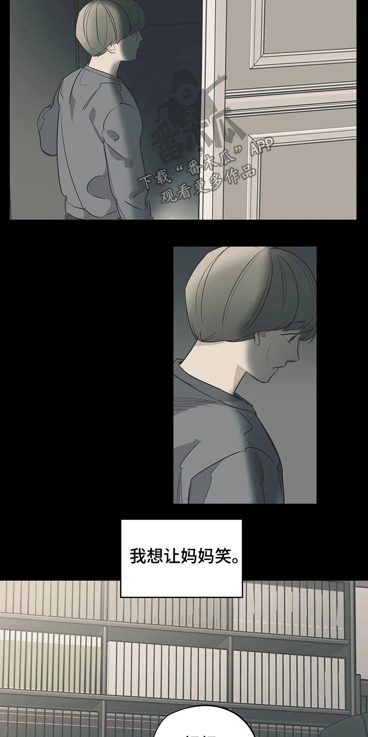 第113话8