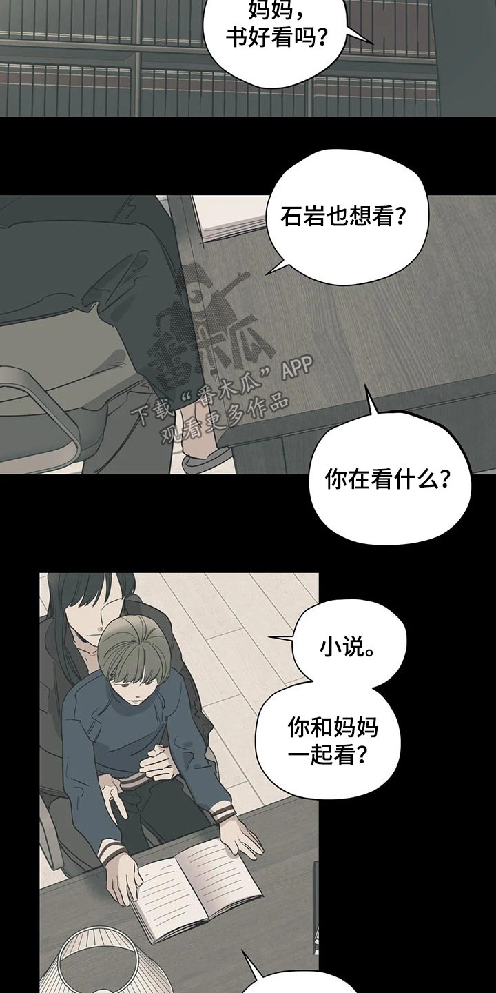 第113话9