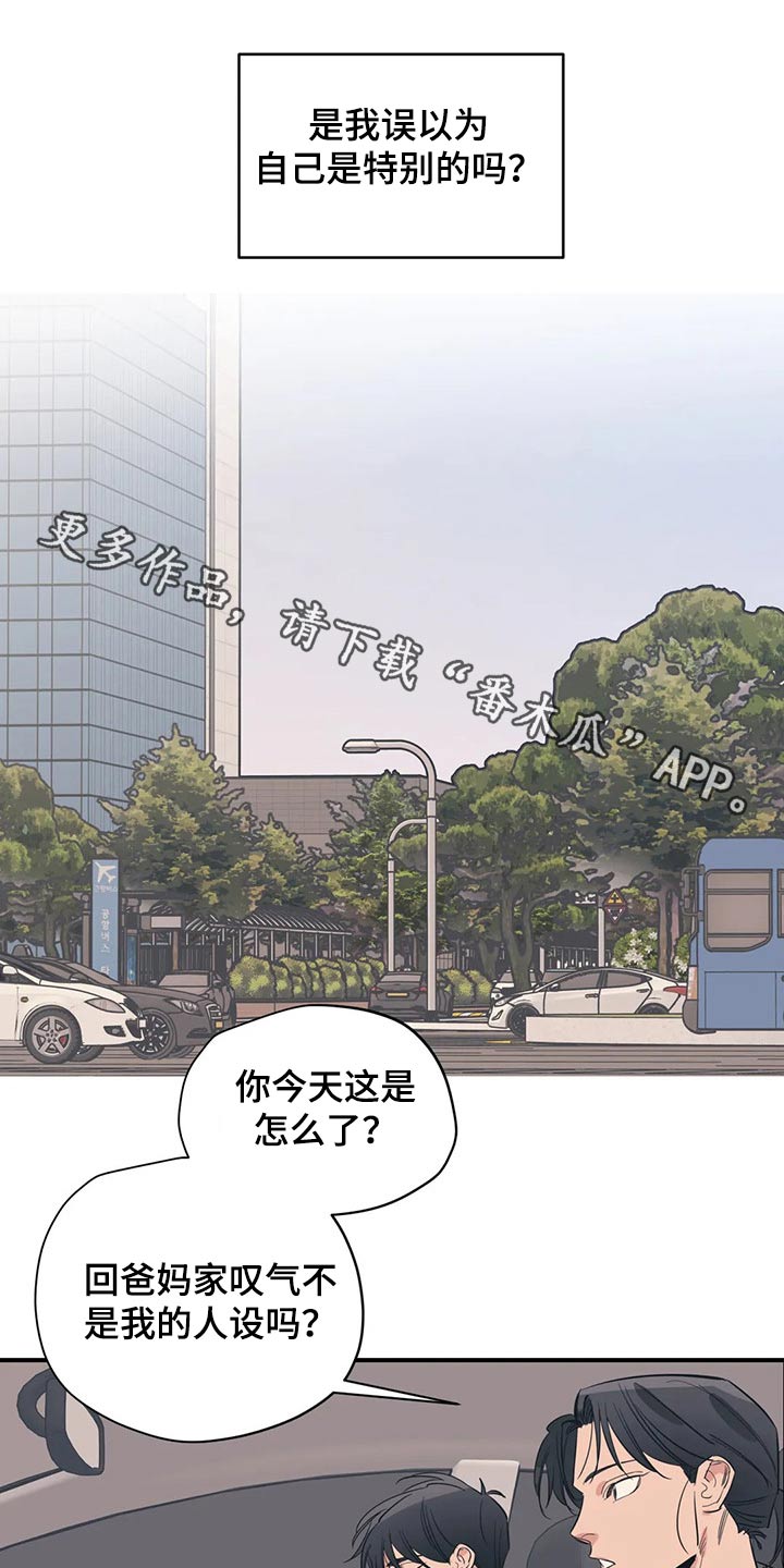 第112话0