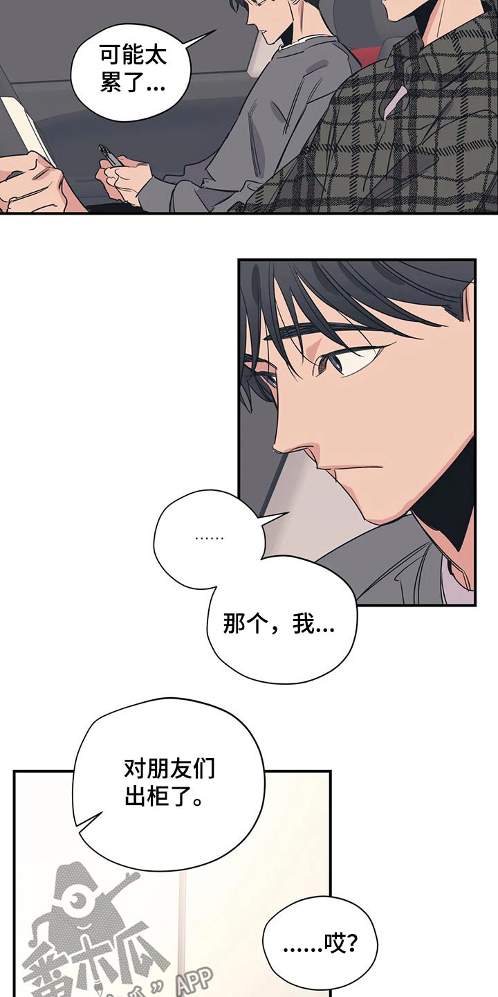 第112话1