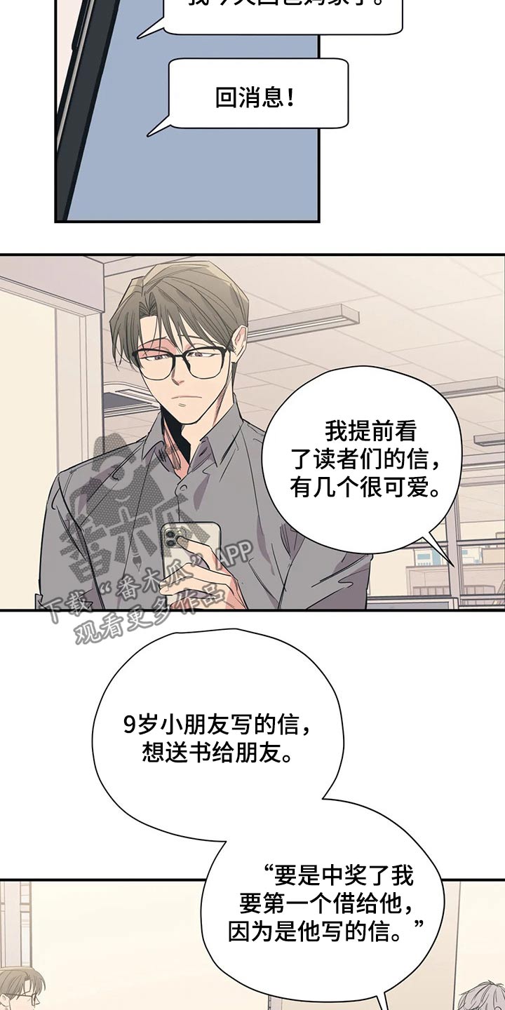 第112话11