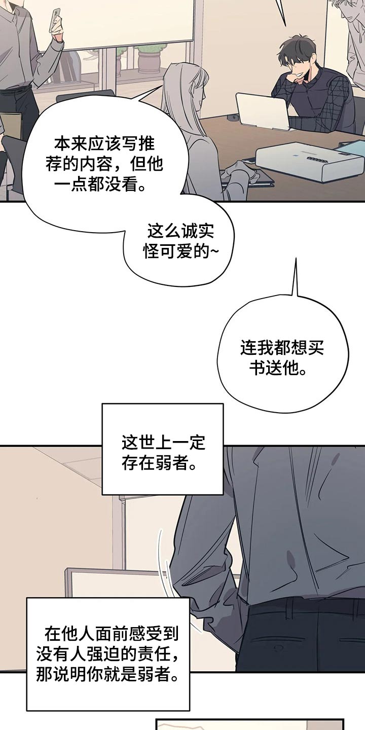 第112话12