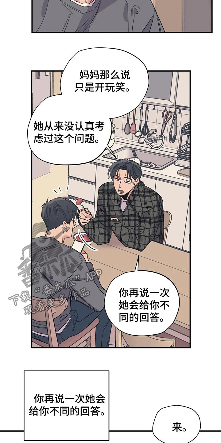 第112话14