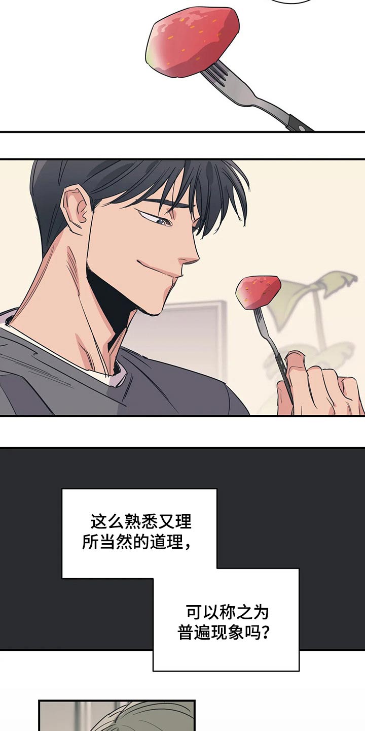 第112话15