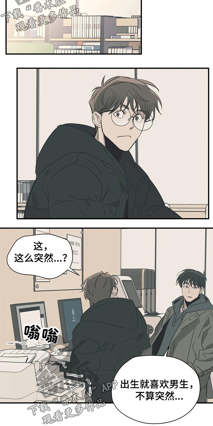 第112话2