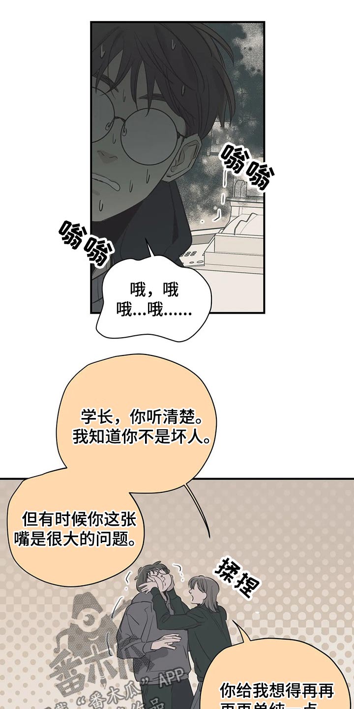 第112话3