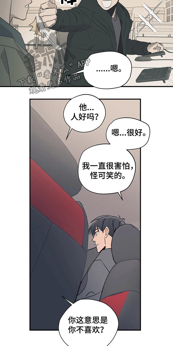 第112话5