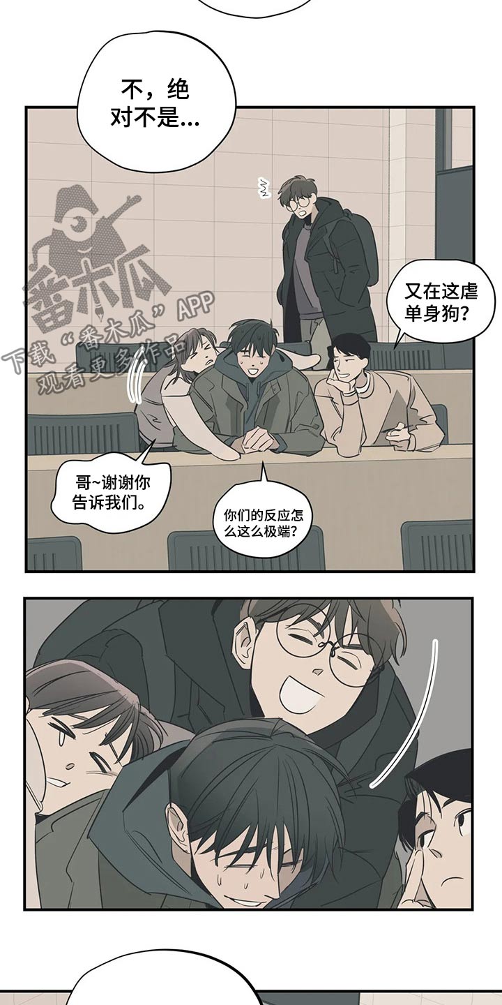 第112话6