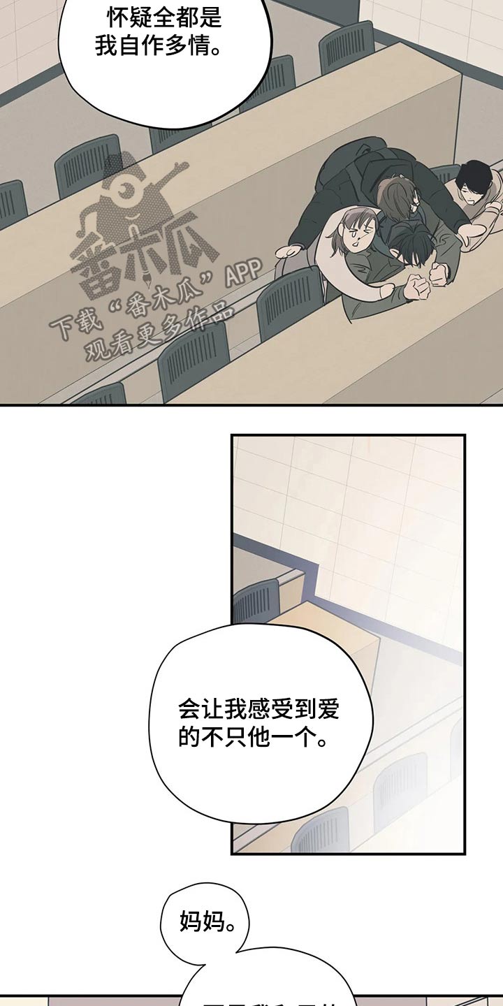 第112话7
