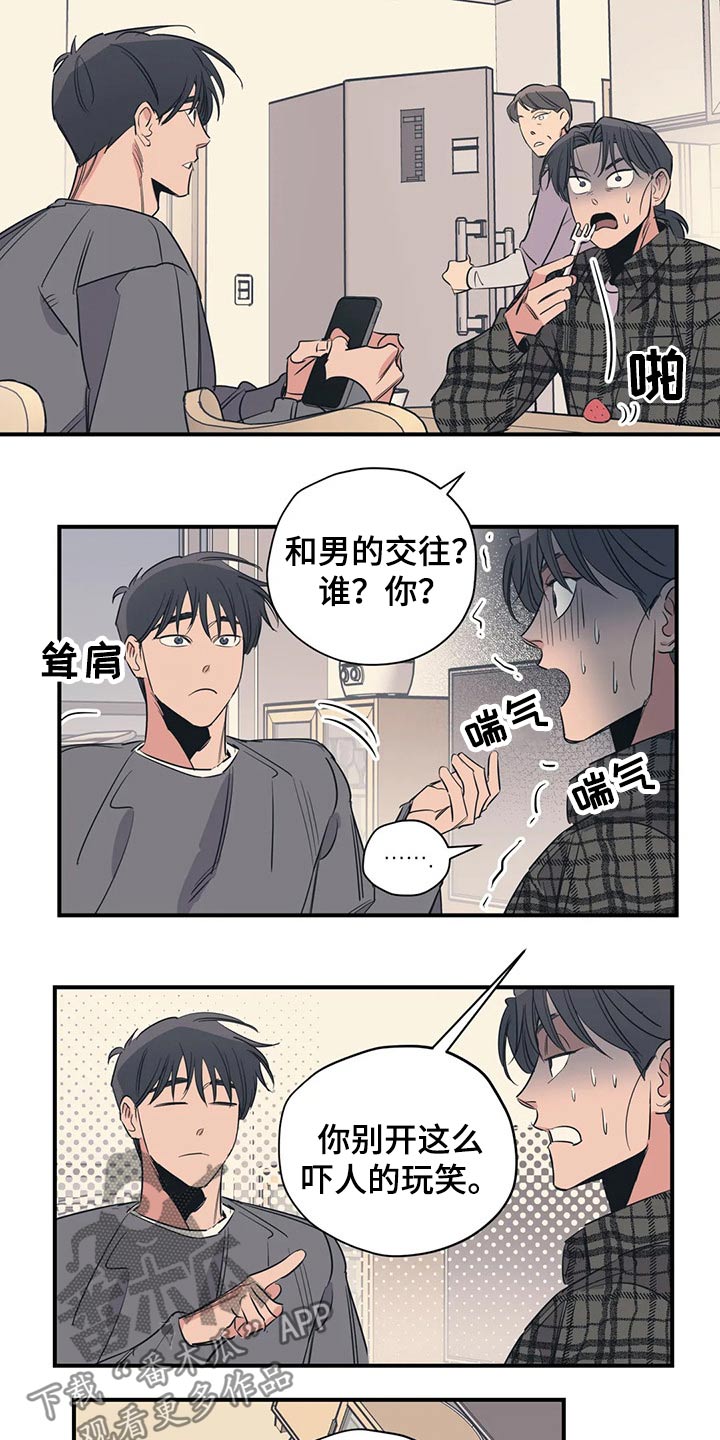 第112话9