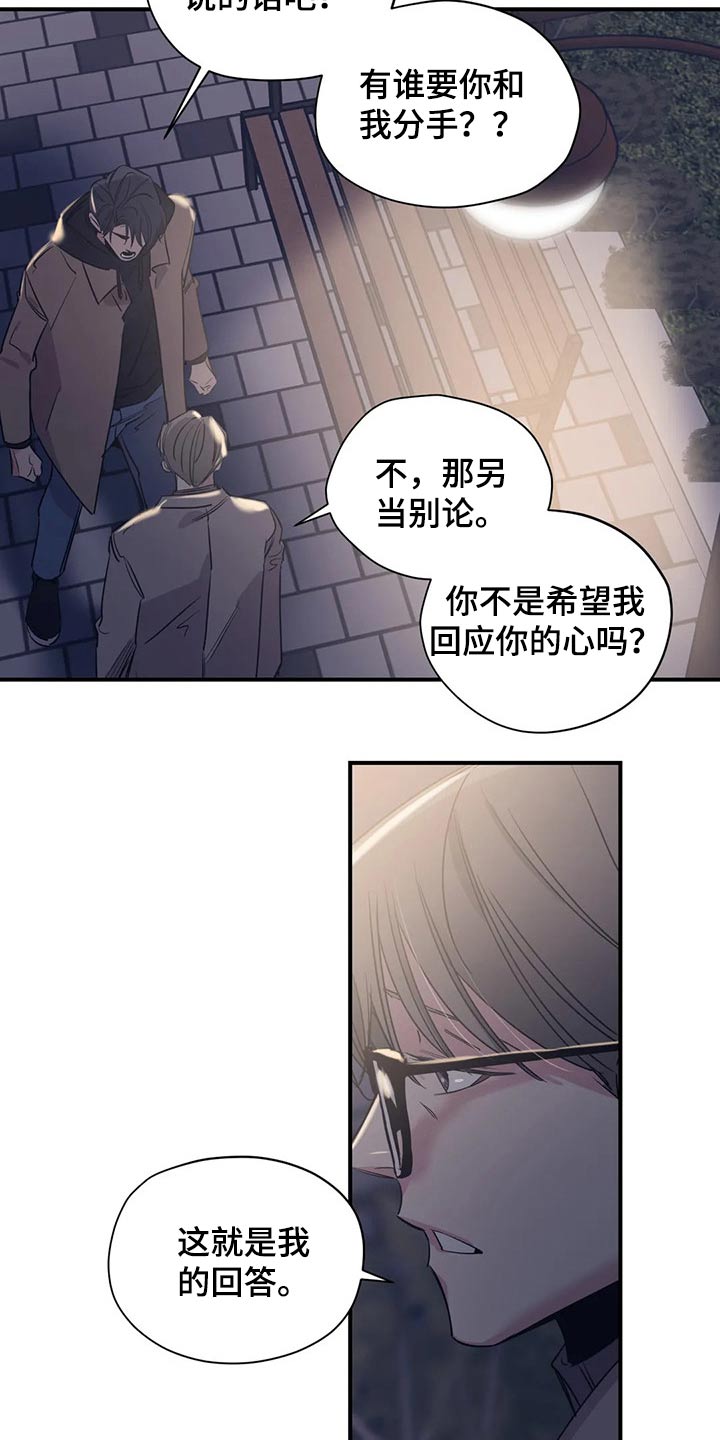 第111话1