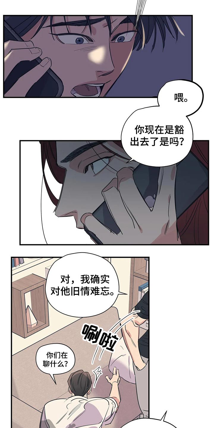 第111话10